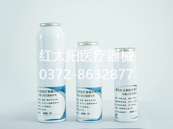 環氧乙烷滅菌氣體