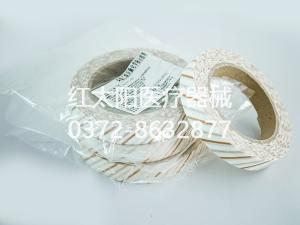 環氧乙烷指示膠帶