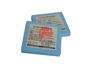 滑縣紅太陽醫(yī)療器械有限公司特此聲明